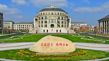 被宁波晚报、人民日报报道！看这所高校如何构建校务服务能力
